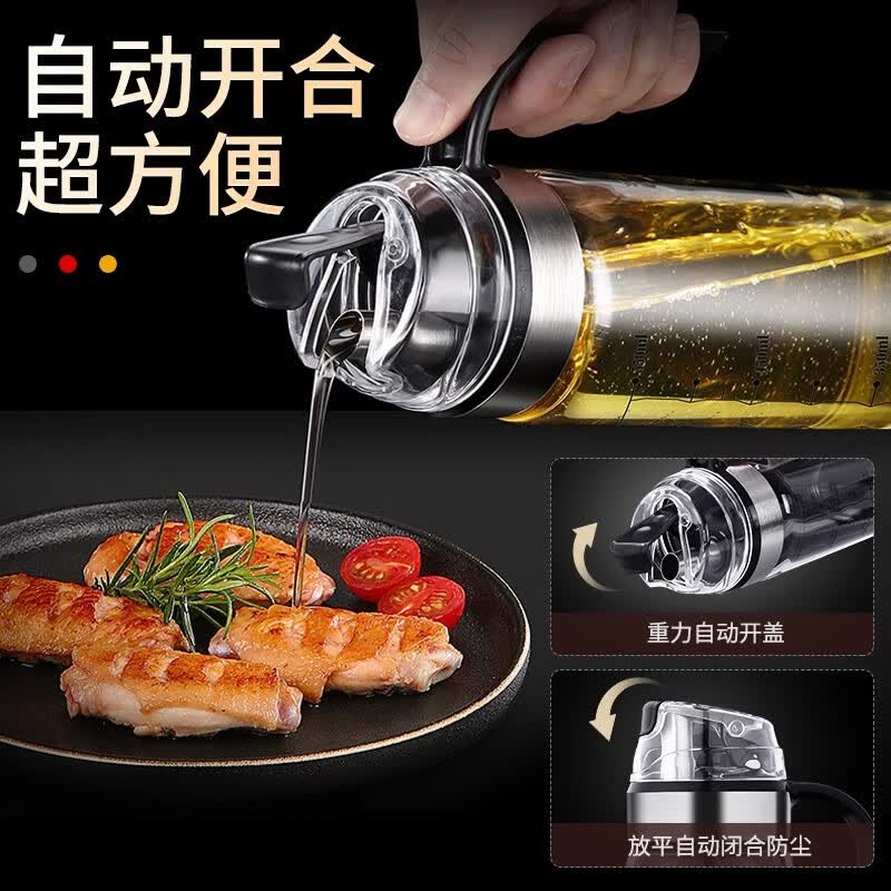 MAD SHARK玻璃油壶厨房家用食品级装油壸调料醋酱油瓶防漏不锈钢储油罐 550ML(大容量/耐热防爆)送标签