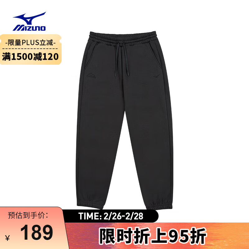 美津浓（MIZUNO）ESSENTIAL系列 男女款单面抓绒束脚加绒长裤