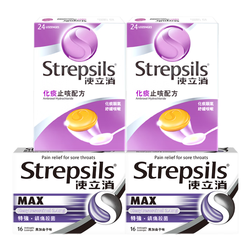 使立消Strepsils潤(rùn)喉糖喉痛含片 鎮(zhèn)緩?fù)礆⒕屎硌妆Ｗo(hù)嗓子疼癢干喉嚨痛咳嗽 兒童老師進(jìn)口薄荷糖 【14天緩解喉痛祛痰】化痰止咳  鎮(zhèn)痛殺菌