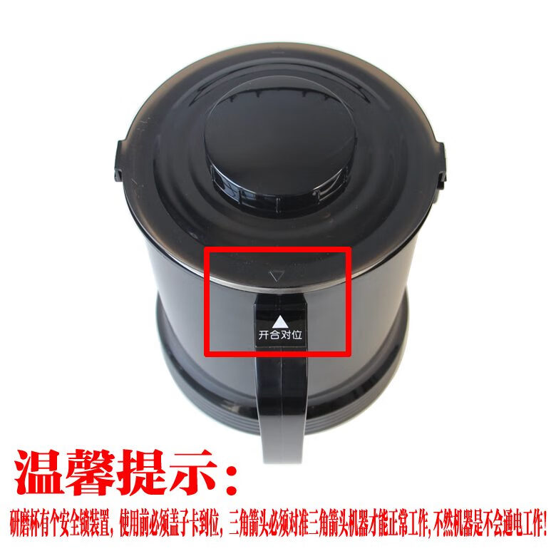 九陽佳人九陽破壁機JYL-Y15Y16 Y20 Y12H Y23干磨杯打粉磨粉杯藥膳調(diào)理杯