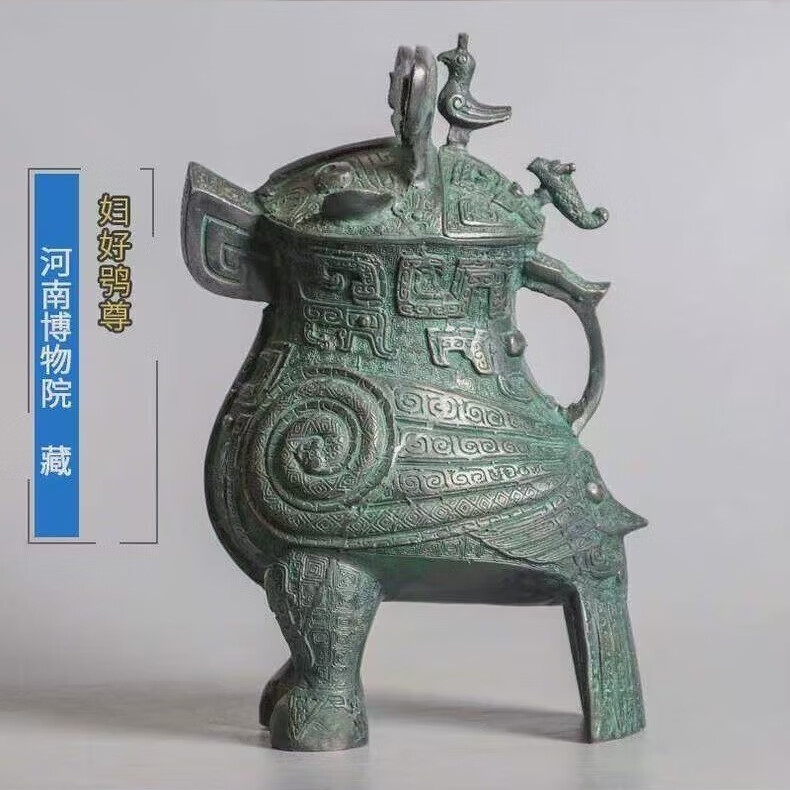 纯铜仿古青铜器妇好鸮尊家居日常兽面纹摆件送礼留念 黑色