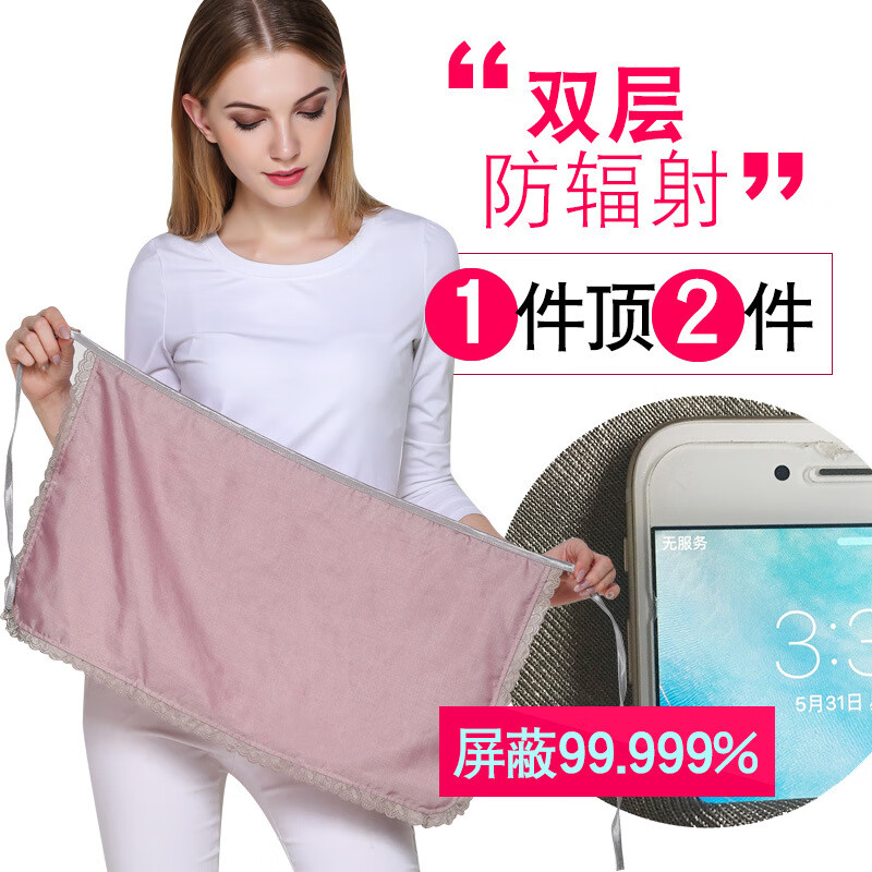 防辐射围裙哪个品牌强?测评这3款高防护力热销爆款!-图片3