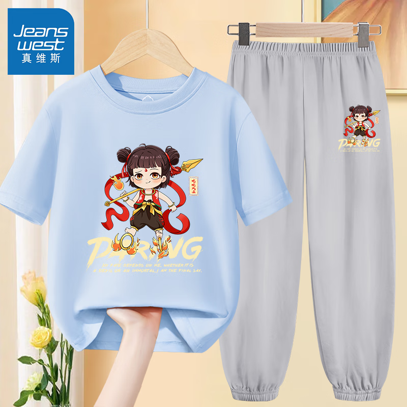 真维斯儿童套装2025夏季新款哪吒国潮纯棉短袖t恤亲肤冰凉感防蚊裤童装 【100%棉短T+冰丝防蚊裤】01 140