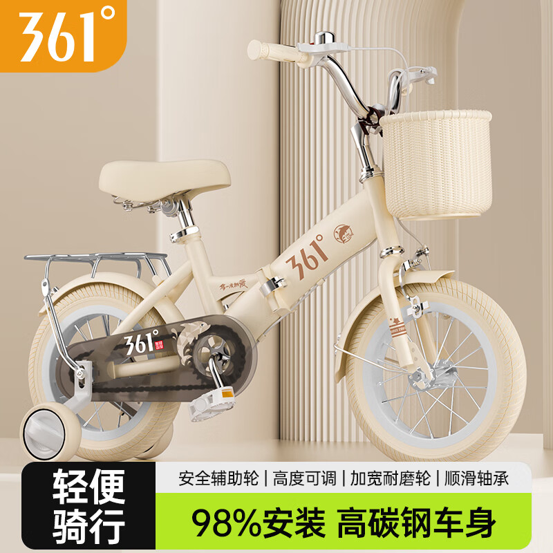 361度儿童自行车3-6-8-10-12岁男女小孩学生单车双刹车脚踏辅助轮礼物 T3辐条轮【开朗黄】高碳钢/折叠 18寸（身高约115-130cm）