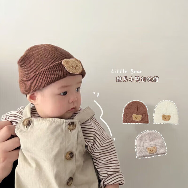 彩虹房子春秋男女宝宝儿童帽胎帽合集 小熊帽浅咖色适用头围38~45cm