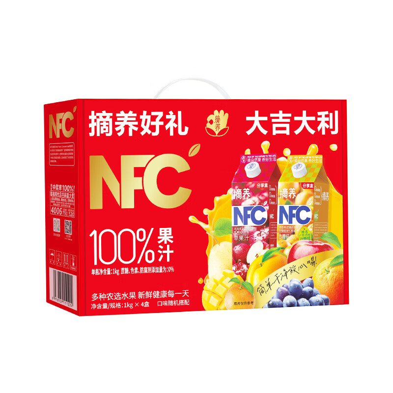 摘养100%NFC纯果汁鲜榨儿童饮料 苹果黄桃葡萄橙汁多口味果汁1L礼盒装 【NFC果汁礼盒】随机口味4盒