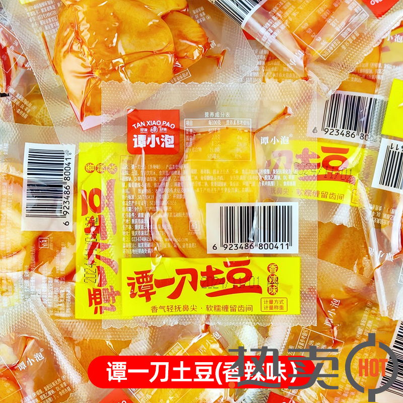 谭一刀土豆片蔬菜干香辣卤味素食即食休闲解馋零食休闲小吃好吃的 香辣味 1010g(大份超值装)