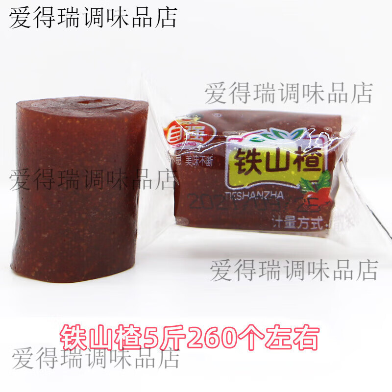 承德山楂卷酸甜零食鐵盒包裝I自強京味休閑糖制品42 鐵山楂5斤裝