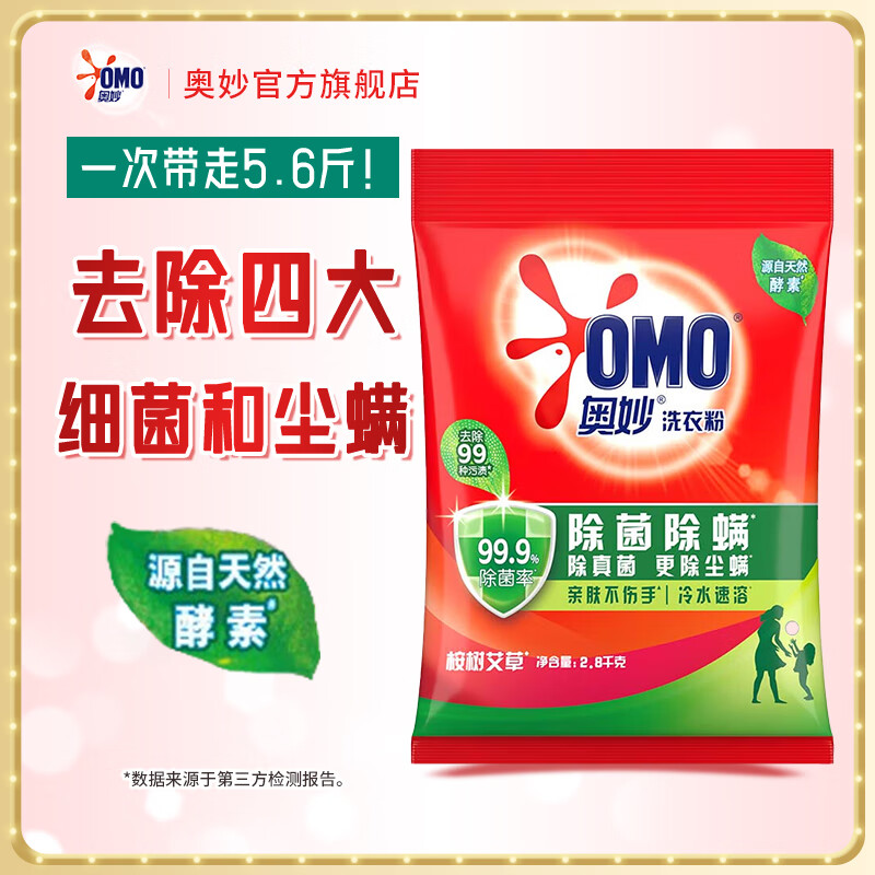 ����ϴ�·���Ȼ����ȥ�۳�������ľ����־�������װ ����������������������5.6�� 19Ԫ