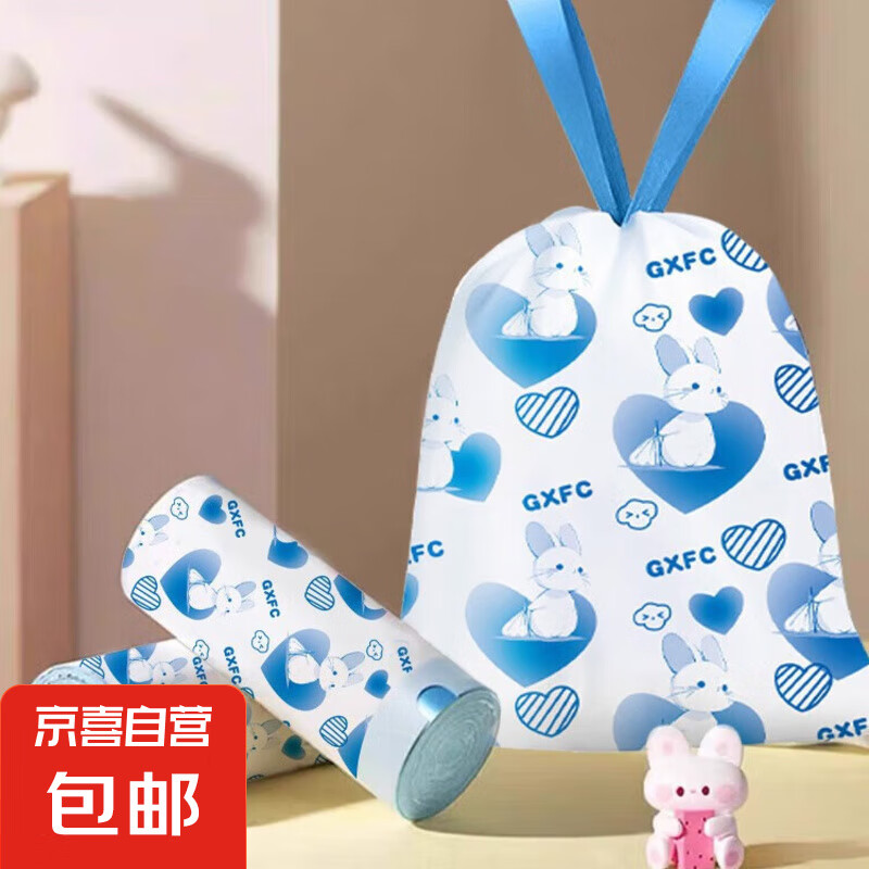 家用印花可爱兔子抽绳垃圾袋拉绳手提袋垃圾桶塑料袋萌趣自动收口 1卷【100只】