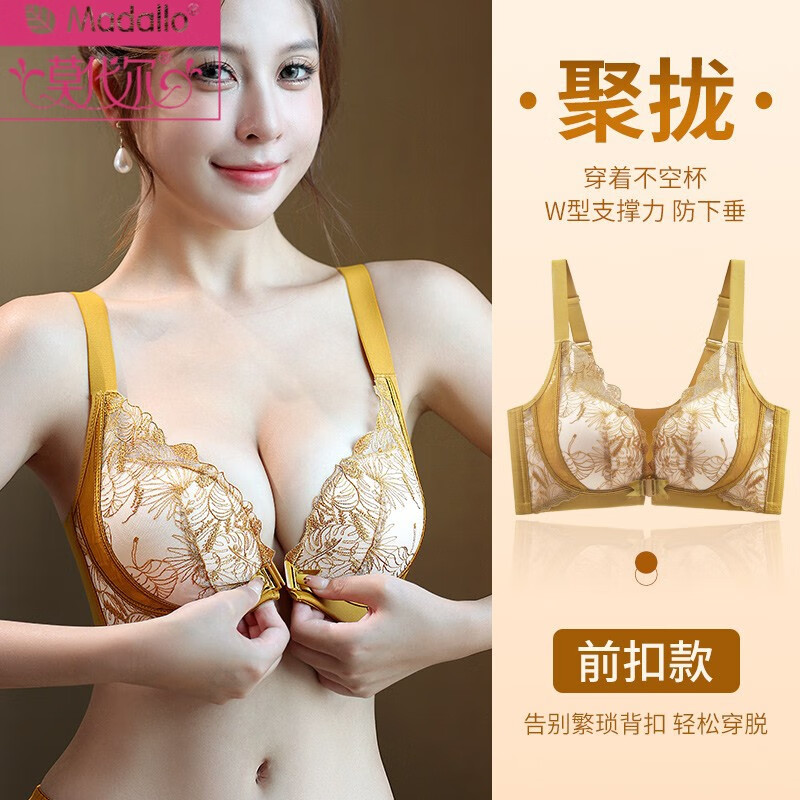 莫代爾無痕內(nèi)衣女士聚攏小胸國風(fēng)刺繡收副乳防下垂上托調(diào)整型前扣文胸罩 金黃單件 85C 38 薄杯
