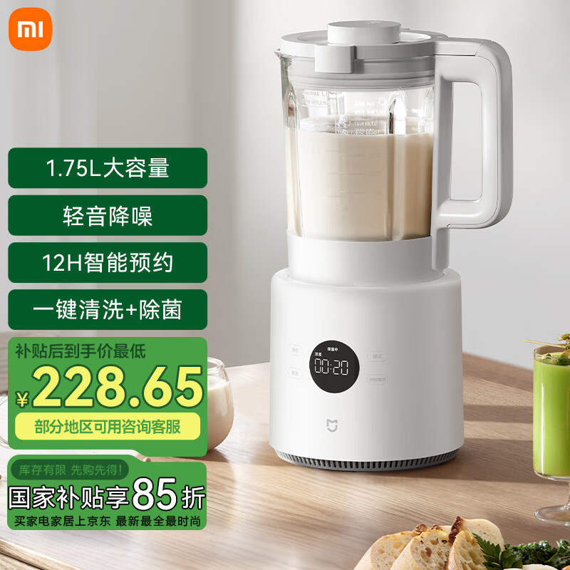 �׼�С���Ʊڻ�N1�๦�ܶ�����ե֭����������ͯ��ʳ�� ȫ�Զ���ϴ ���������������� ������1.75��