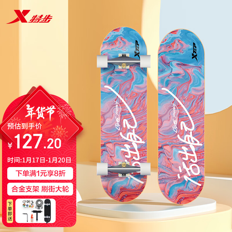 �ز���XTEP����ͯ����˫�̰���Ůרҵ���������ѧ�ߡ���Сѧ����γ̱ر���