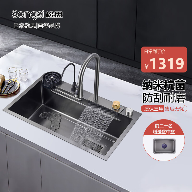 怎么看京东水槽最低价|水槽价格走势图