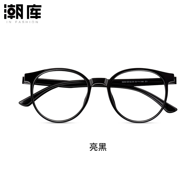 ��������˿�����۾������ⳬ��TRС�뾵��5205 ���� ��˾������1.56�����澵Ƭ0-600