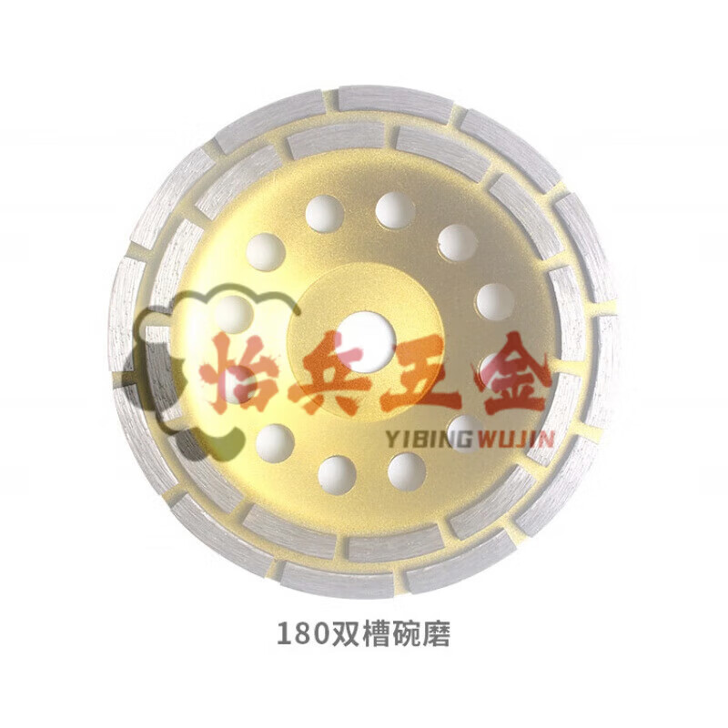 CLCEY角磨機(jī)金剛石打磨片加厚大理石材混凝土水泥地平面碗磨磨盤(pán) 180精品大結(jié)塊(雙槽)