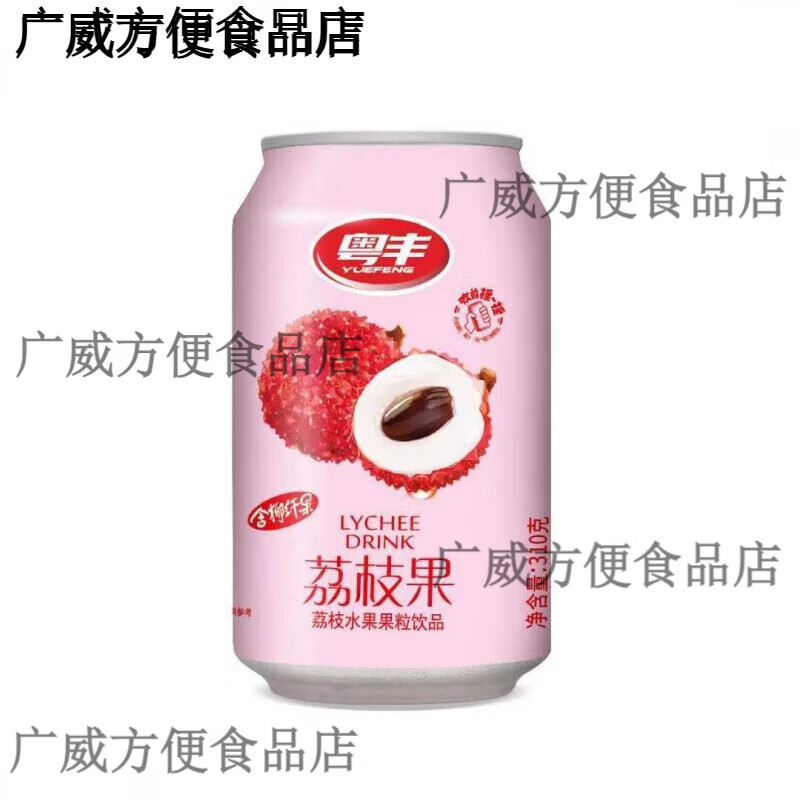 粤丰荔枝饮料果味饮料310ml整箱批发8090001后童年怀旧荔枝味饮料 310g*24罐(粤丰荔枝果)