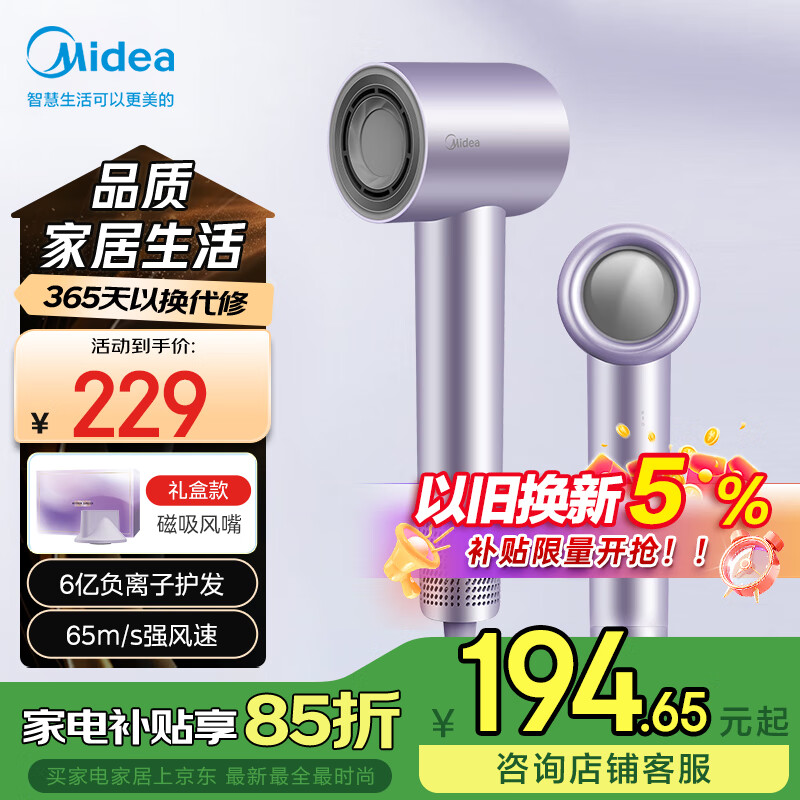 ���ģ�Midea�����ٵ紵�� ��Ũ�ȸ����ӻ�������� ���ô���ͲFG2-�ǹ������װ ���������Ƽ�