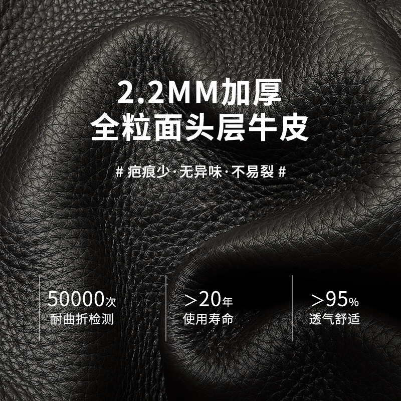 2026年真皮沙发品牌排名前十名，这10款头层牛皮材质，舒适耐用太赞了！-图片6