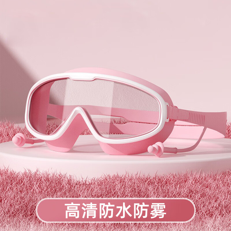 兒童洗澡眼鏡防水洗頭神器寶寶護(hù)耳朵眼睛發(fā)帽浴帽泳鏡嬰兒擋水帽 粉白色【廣角視野-綁帶款】 可調(diào)節(jié)