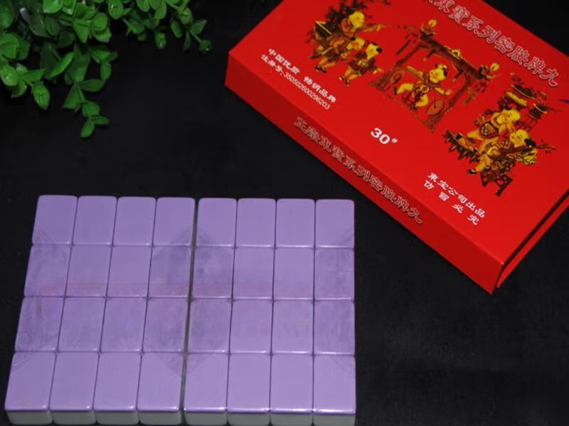 HKDA正宗东宝系列密胺牌九骨牌麻将牌九大号牌九牌 小牌九 天九牌 30# 紫色【东宝】