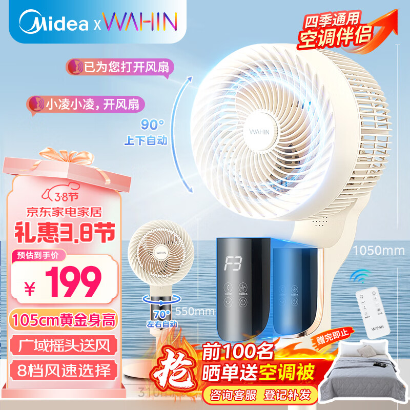 �������ĳ�Ʒ����� ����ȼ��ÿ���ѭ���ȿյ������װ���ʽ����ң�����ܽ��ܾ�����������WH-FGA2401