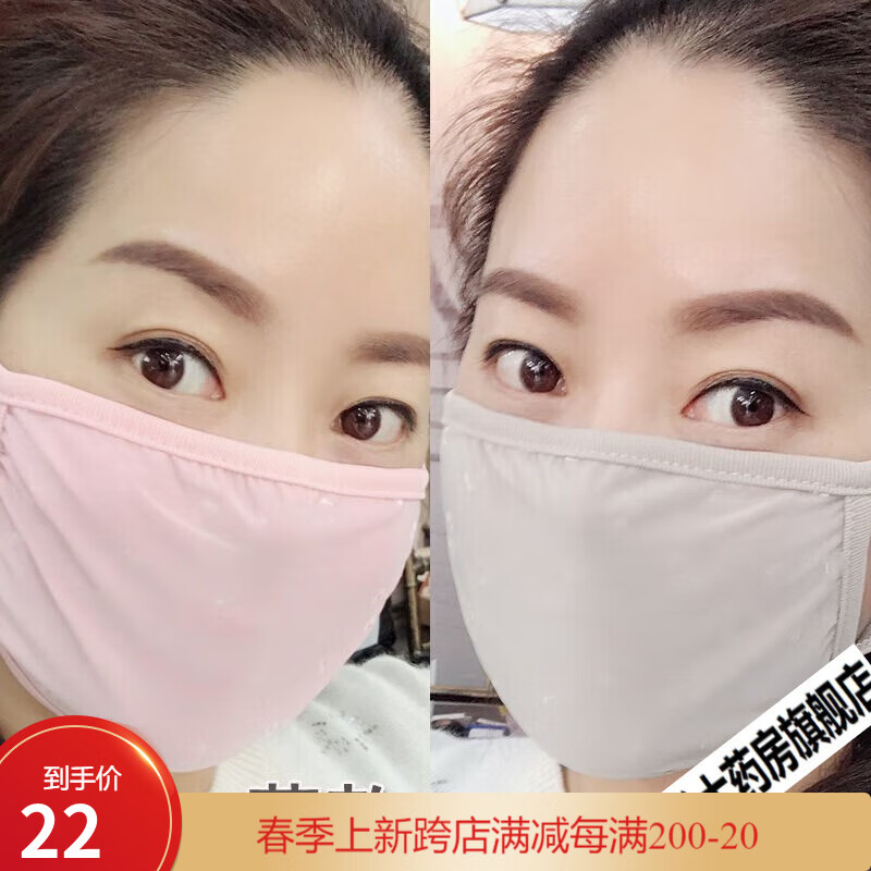 純棉布口罩女冰絲透氣防塵防曬布料棉口罩女式薄款可水洗女士可洗 2只裝單層冰絲薄純色灰色+粉色 均碼