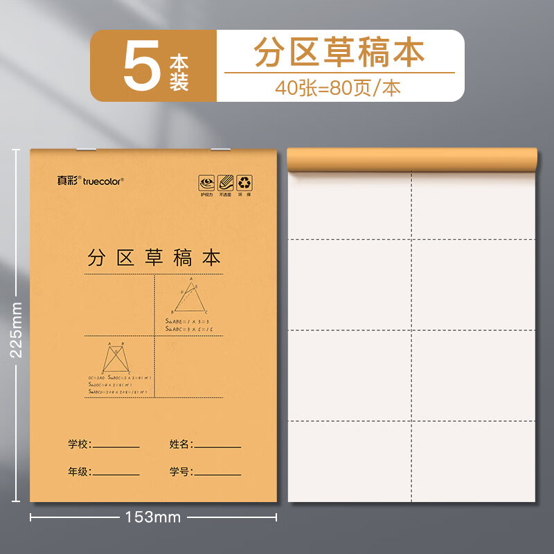 ���1000�żӺ��˺��ݸ屾�ݸ�ֽ����ר�ô�ѧ���ÿհ׸���������ֽ��ѧ���������ֽ��ֽ�����ݸ� �����ݸ屾5����ÿ��40��80ҳ