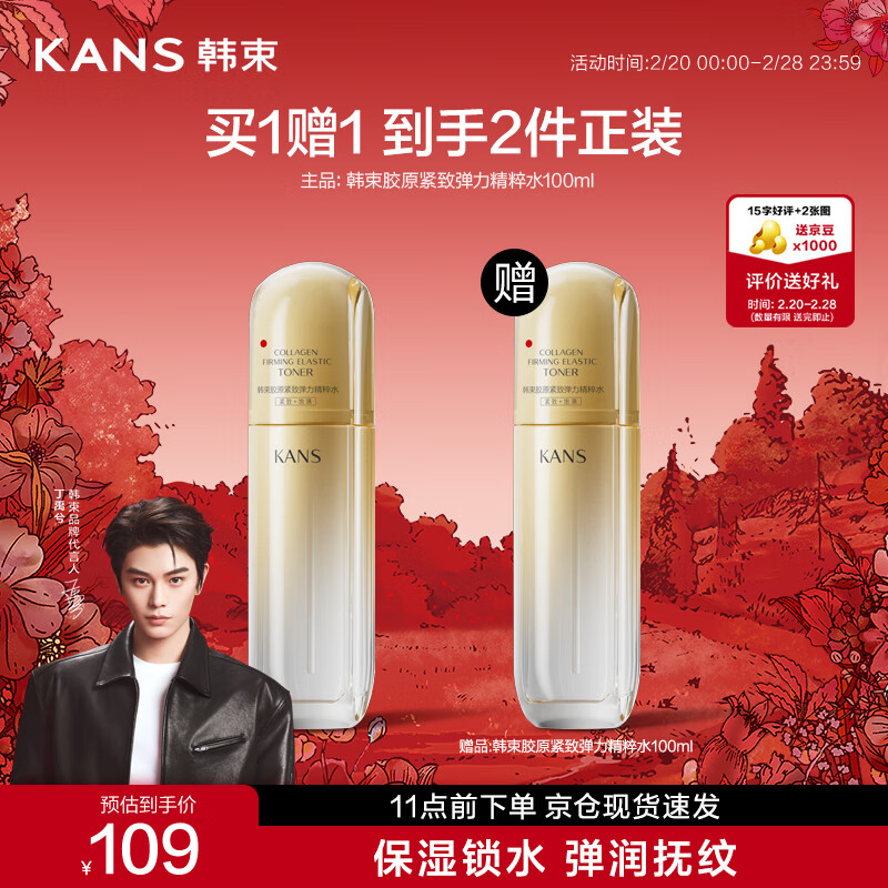 ��������������ˮ������µ���ˬ��ˮ��ˮ��ʪ����Ʒ100mlŮ�������