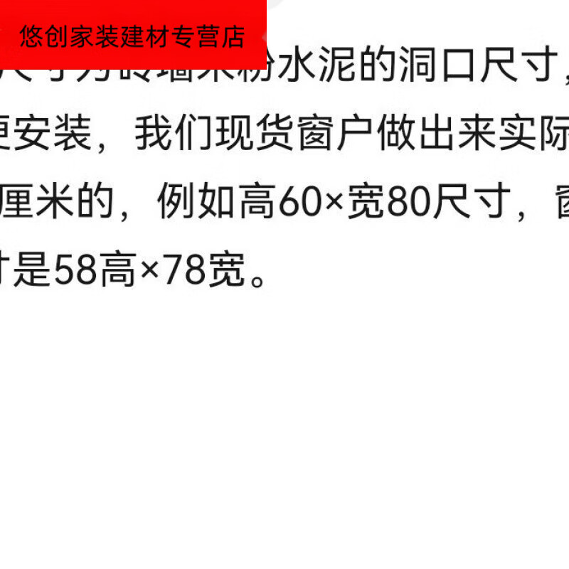 美克杰鋁合金門(mén)窗定制防盜一體窗戶(hù)鄉(xiāng)下廁所廚房推拉窗養(yǎng)殖場(chǎng)用窗 以下現(xiàn)貨實(shí)際尺寸高寬均減2厘米