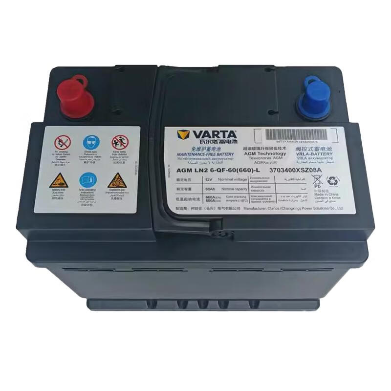 汽车服务长城魏派WEY VV5 VV6 VV7GT P8拿铁摩卡玛奇朵原装启停蓄电瓶 长城魏派WEY原装AGM60-适配VV5