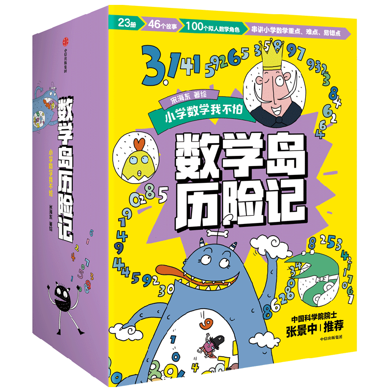 ��ѧ�����ռ� 4-7�� ��ѧ���ɻ汾 �κ����� ���ų�����ͼ�� 107.5Ԫ