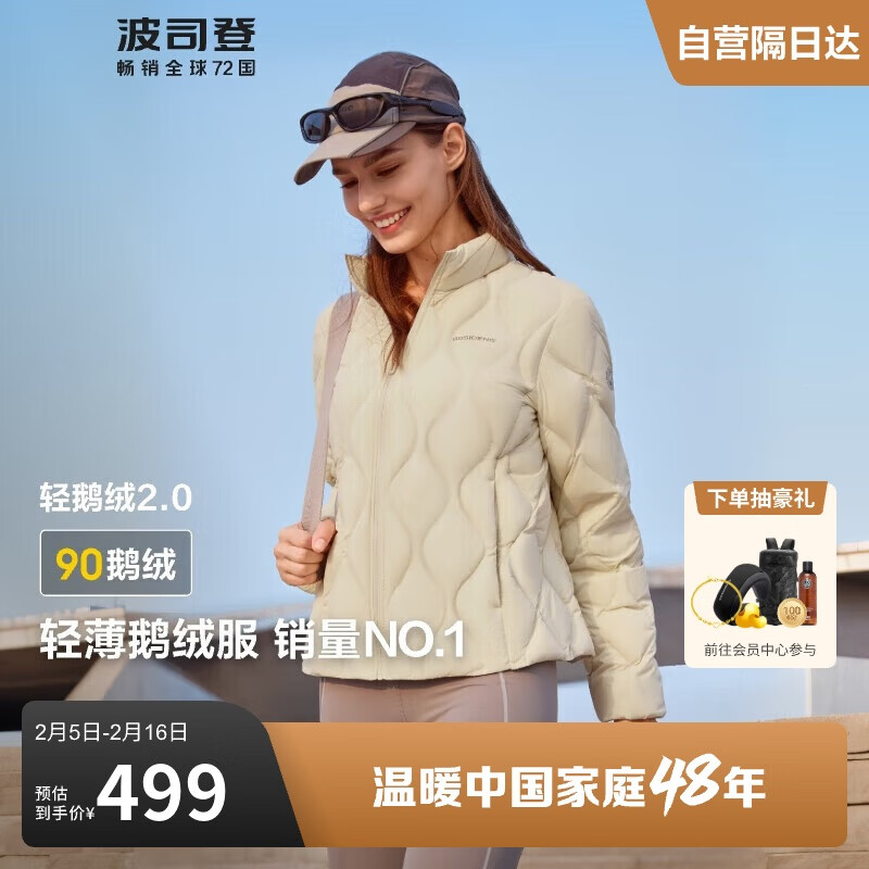 ��˾���ᱡ����޷�Ů90����������ƶ̿�����B40131024 165/88A