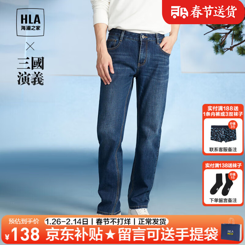 ���ڲ���������֮�ң�HLA��ţ�п���װ23�＾����ֱͲ΢���½�����������������ʿţ�г����� HKNAW3Y141Aţ��������ɫ��4F 180/88A����77-81kg