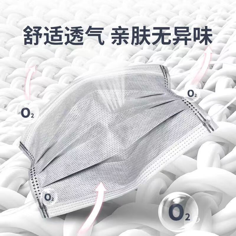 正欣久久灰色5层活性炭口罩独立包装去除异味烟味防尘呼吸防护四季通用 5层口罩独立包装【50只/盒】1盒