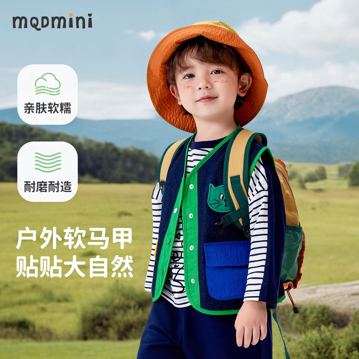 MQDMINI童裝男童牛仔馬甲兒童2025新款春裝小童坎肩洋氣背心寶寶衣服 A三色機(jī)能馬甲深藍(lán) 120