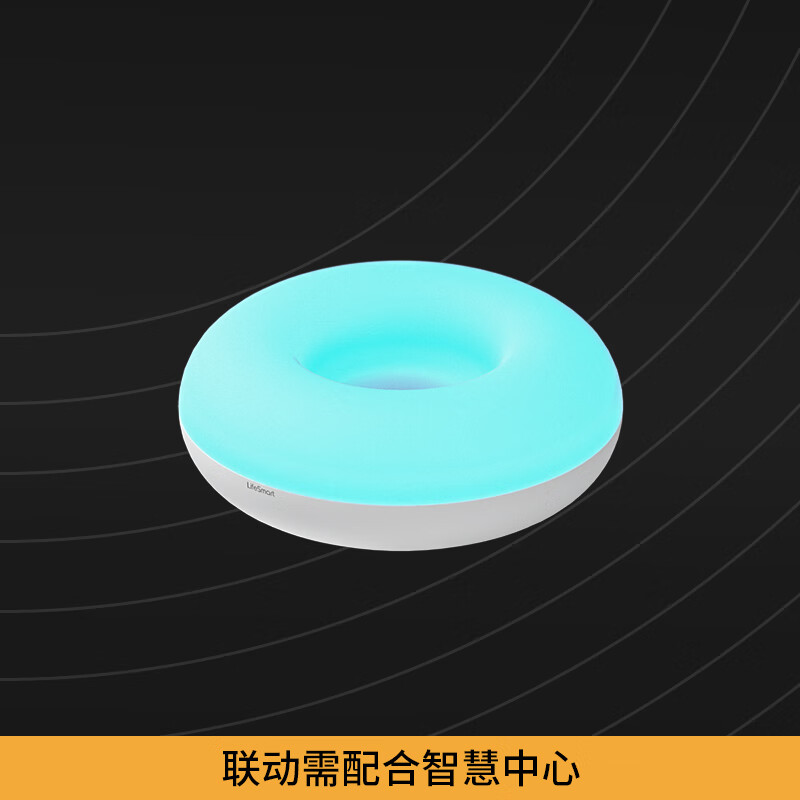 LifeSmart遠(yuǎn)程智能紅外遙控器開關(guān)空調(diào)伴侶紅外遙控器wifi閃聯(lián)版 可獨(dú)立使