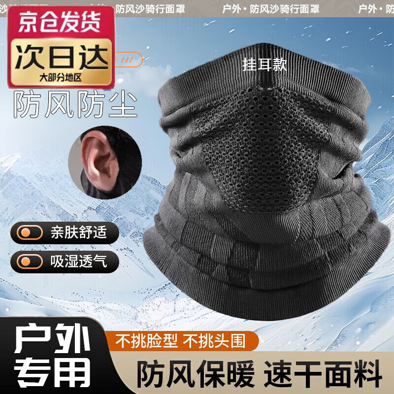 ���ڲ��������ϼ��ܲ����ֿɺ�����ů�������мӺ������ֶ�����ɹ��ѩ�������� [���ɫ]�Ҷ� 17.82Ԫ