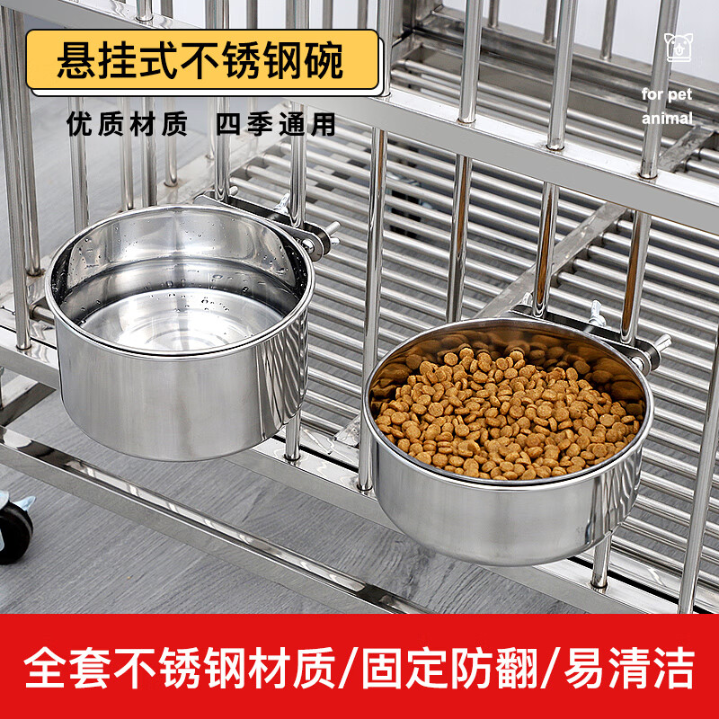 迪普爾狗盆防打翻不銹鋼掛碗狗籠固定狗碗狗食盆貓碗寵物貓狗掛式飯水碗