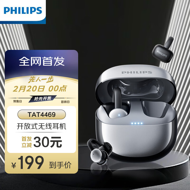 �����֣�PHILIPS��������������ʽ���߿��ŹҶ�ʽ�Ǵ����������˶��ܲ�ͨ�����������ڻ�Ϊƻ��TAT4469-��
