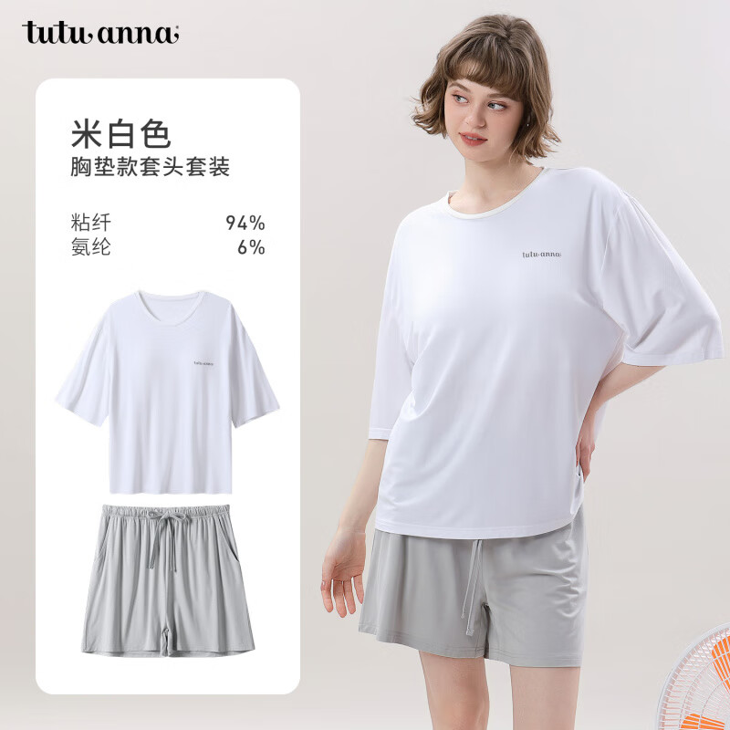 tutuanna母亲节春夏睡衣女带胸垫一体杯纯色短袖短裤透气家居服套装女 【套头款】米白色 L （适合身高165-175cm)