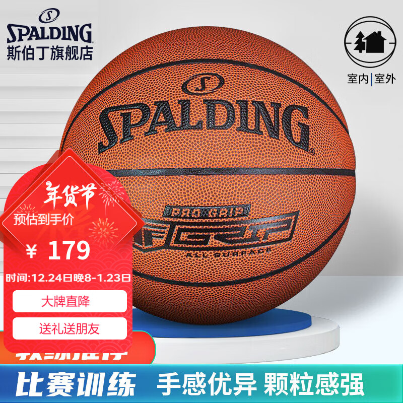 ˹SPALDINGPU 76-874Y䱬179Ԫ