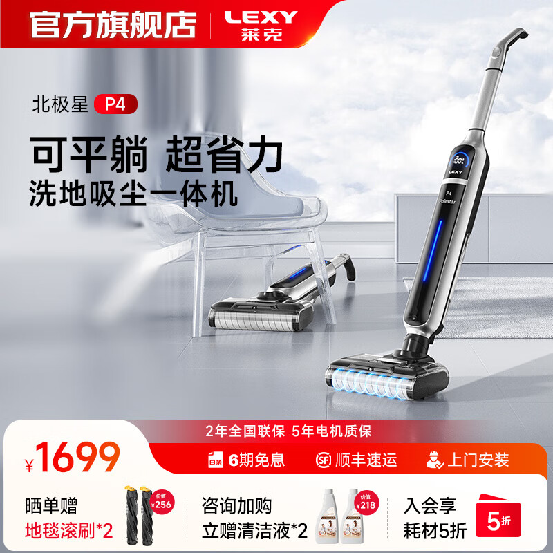 ���˱�����P4�ٸ�ϴ�ػ�ƽ������ɨ����ϴһ�����������ʪ�������������ϵ� P4-������