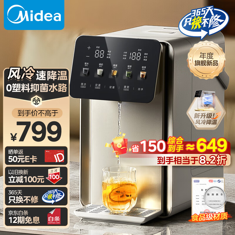 ���ģ�Midea��Сħ��pro����ˮƿ��ˮƿ��ˮ�� ��ˮ������ˮ��316L ���䱣�º���һ��0���Ͽɲ���Ҳ���31FPro