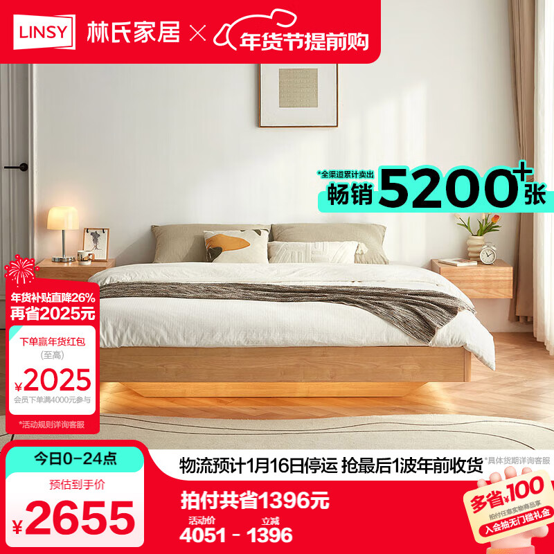 ���ϼҾ��޴�ͷ��˫�˴�������ԭľ�索�ﴲ��ŷ��ʵľ��ܴ�1.5x2��OU4A