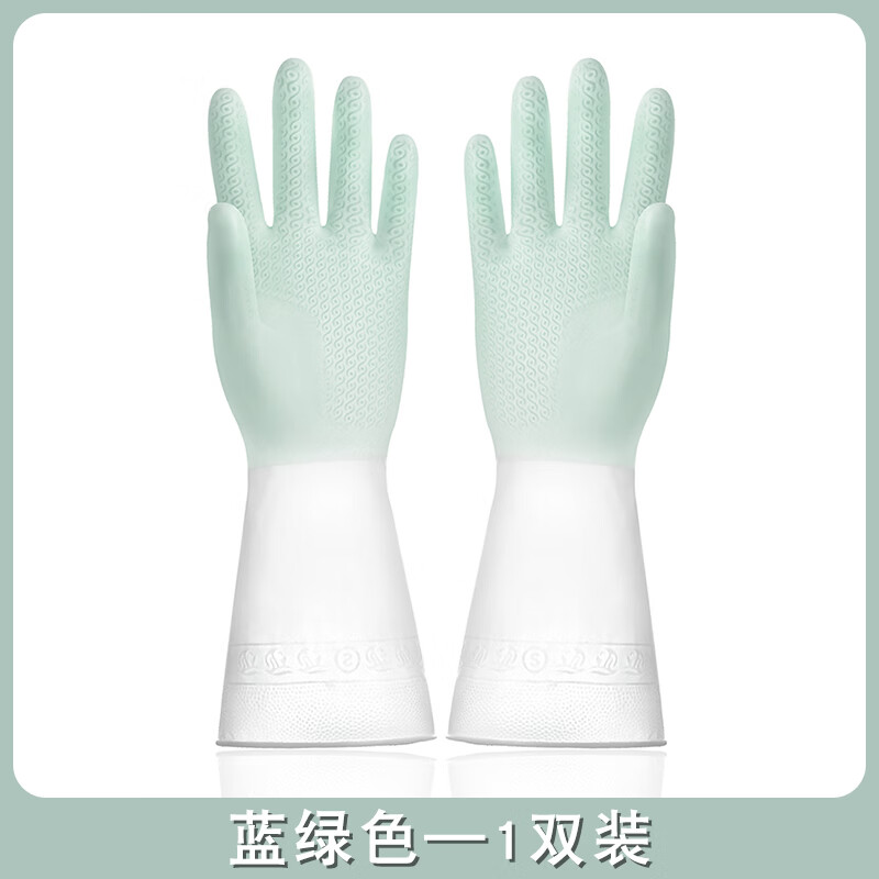 云蕾洗碗手套女廚房專(zhuān)用乳膠橡膠耐用刷碗洗衣服膠皮家務(wù)清潔防水家用 藍綠色 1雙