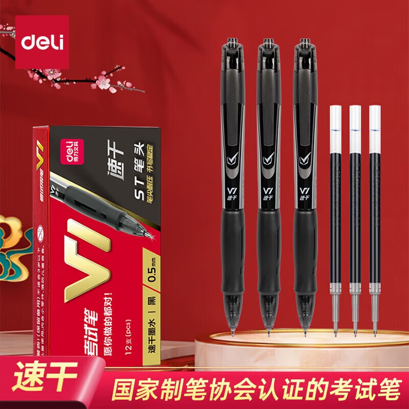 ����V1���Ա��ٸ�stͷ������Ԫר�ÿ��Աʱ���ˢ�⿼����ҵ���ճ�ѧ���ð�����̼��ˮ���и߿��ر��ľ� ��3֧��ɫ�޺С��ٸ�STͷ V1