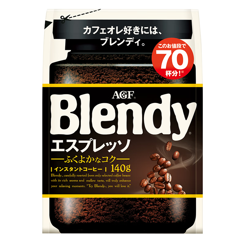 拍3件 AGF Blendy/布兰迪 速溶黑咖啡粉 中度烘焙 140g/袋 约70杯分 61元（合20.33元/件)
