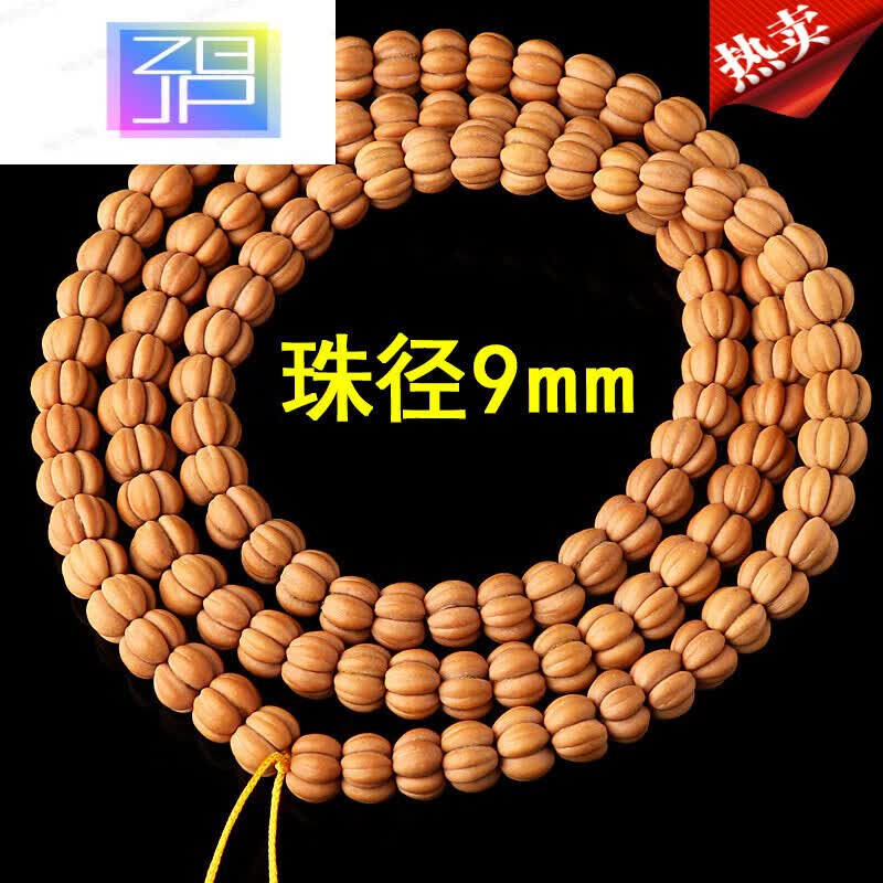 zbjp文玩长手串五福子连体山楂籽核南瓜桩佛珠男脖挂项链东北野山里红
