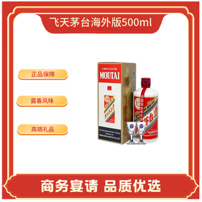 ę́ ����ę́ 53�ȡ�500ml